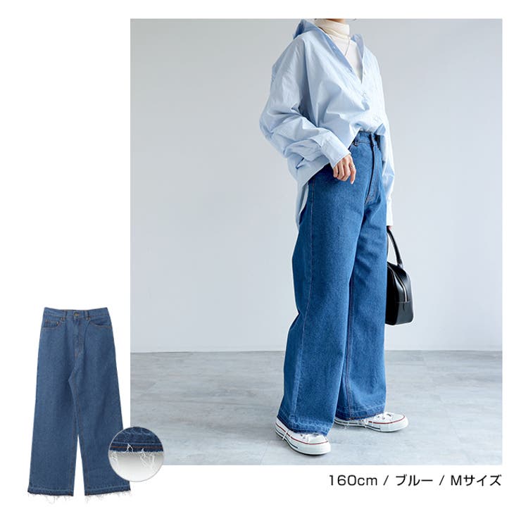 裾フリンジ デニム ワイドパンツ[品番：AZ000004115]｜andme 