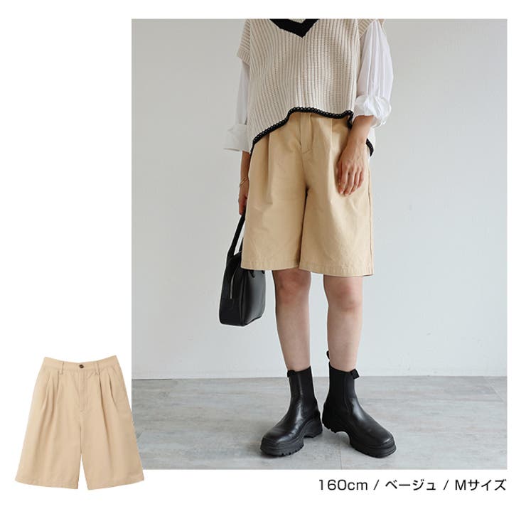 【一部予約！】 コットンツイル タック ハーフパンツ[品番：AZ000004106]｜andme その他