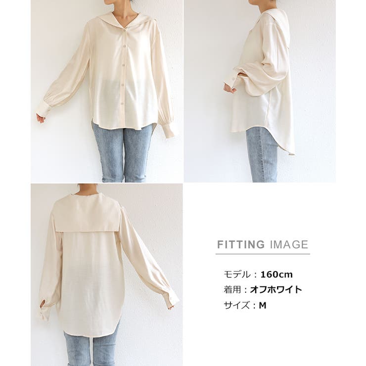Anndemeulemeeserホワイト 長袖シャツ andme｜オーバーサイズ 長袖 シアーシャツ | Rakuten Fashion