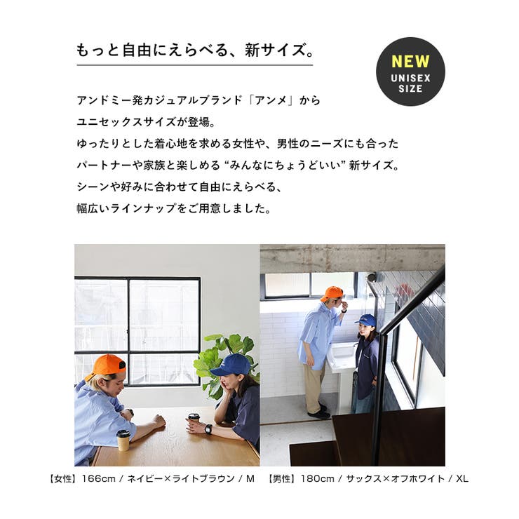 ANME ロゴ 刺繍入り | andme | 詳細画像4 