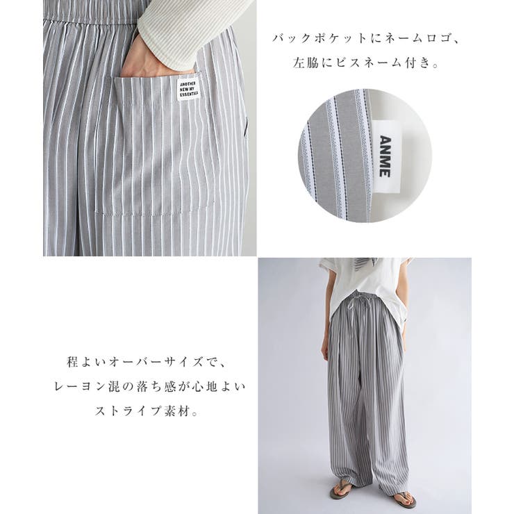 ANME アンメ レーヨン | andme | 詳細画像5 