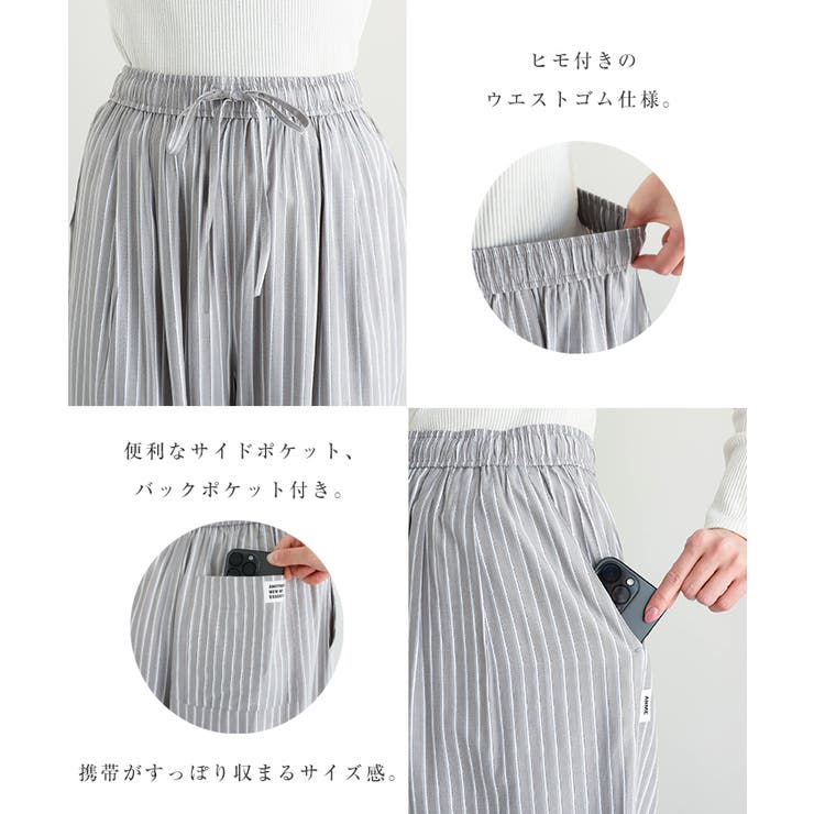 ANME アンメ レーヨン | andme | 詳細画像4 