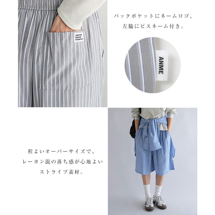 ANME アンメ レーヨン | andme | 詳細画像5 