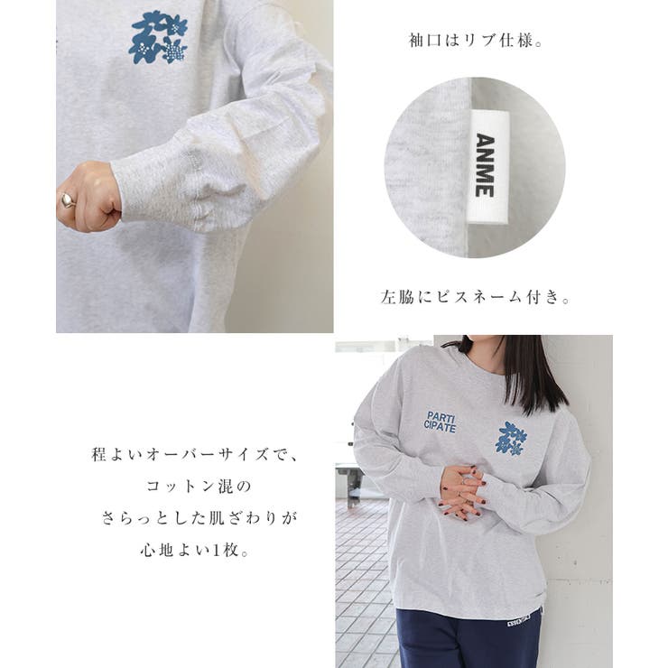 前後ロゴ入り フラワープリント 長袖 | andme | 詳細画像6 