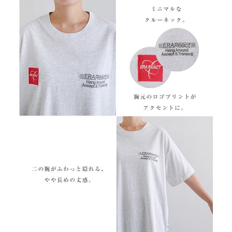 ERAReact ロゴ刺繍入り 半袖[品番：AZ000004663]｜andme