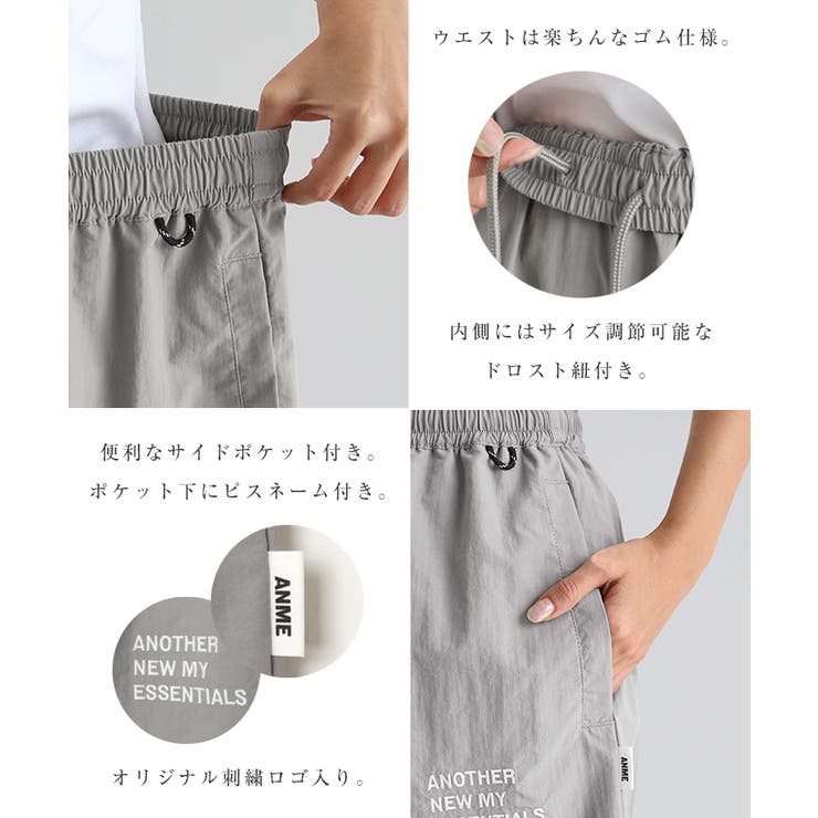 接触冷感 UV ANME | andme | 詳細画像5 