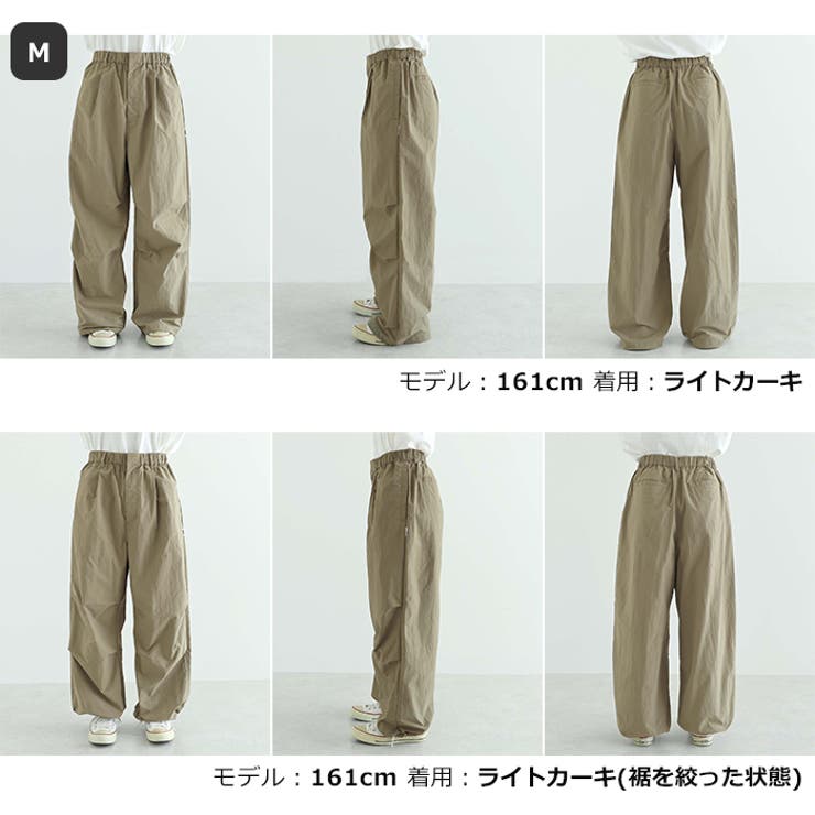 接触冷感 UV 2wayナイロンパンツ[品番：AZ000004710]｜andme