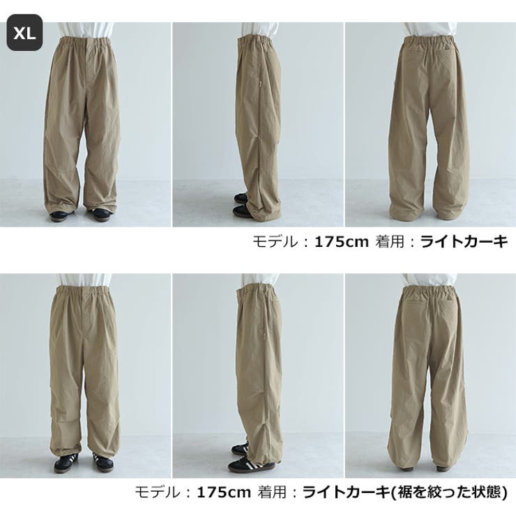 接触冷感 UV 2wayナイロンパンツ | andme | 詳細画像23 