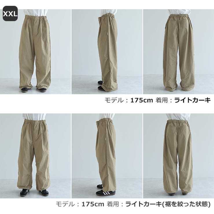 接触冷感 UV 2wayナイロンパンツ[品番：AZ000004710]｜andme