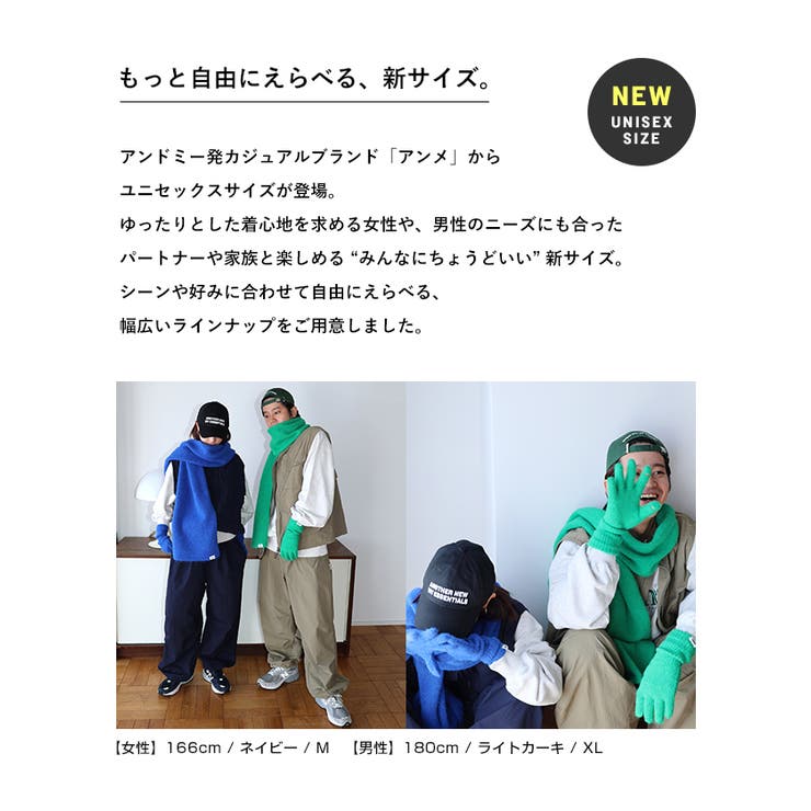 接触冷感 UV 2wayナイロンパンツ | andme | 詳細画像4 