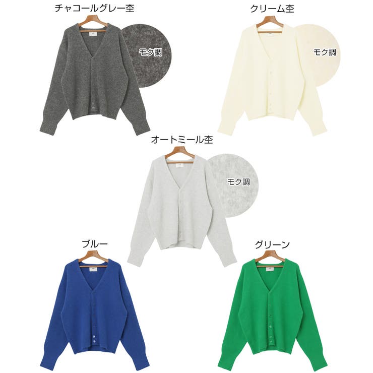 モヘアライク Vネック ニット | andme | 詳細画像2 