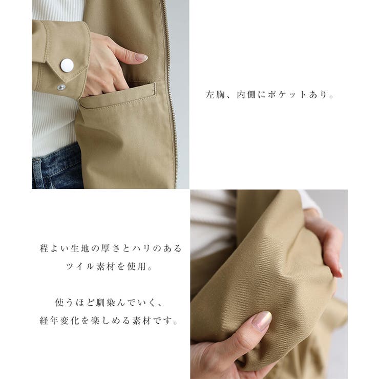TCツイル