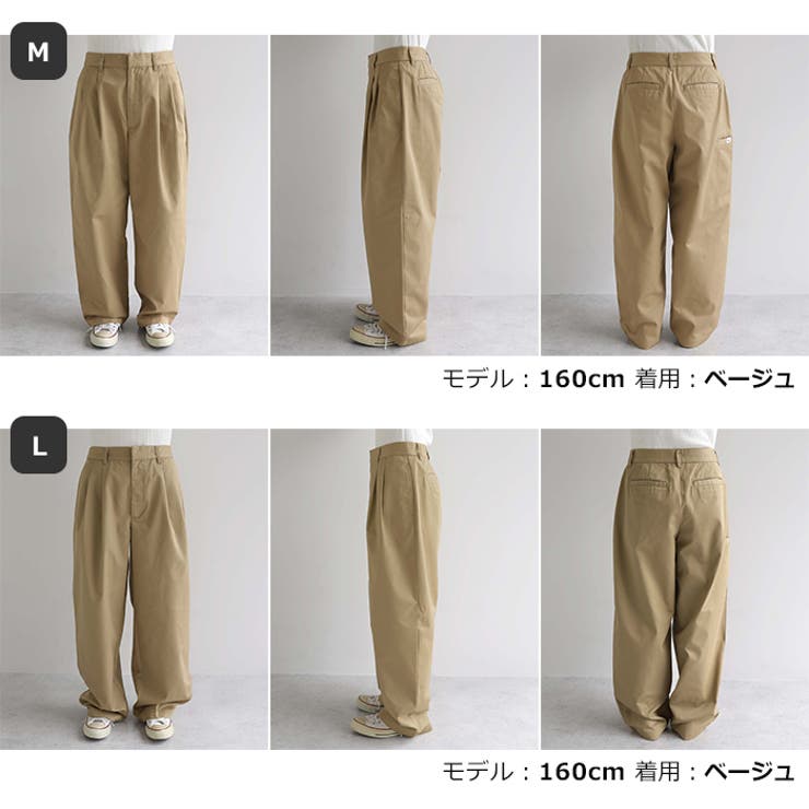 シド マオ THREEL テーパードシルエット 2タックパンツ ピンクベージュ セゾンドパピヨン SAISON DE PAPILLON ツータックワイドパンツ