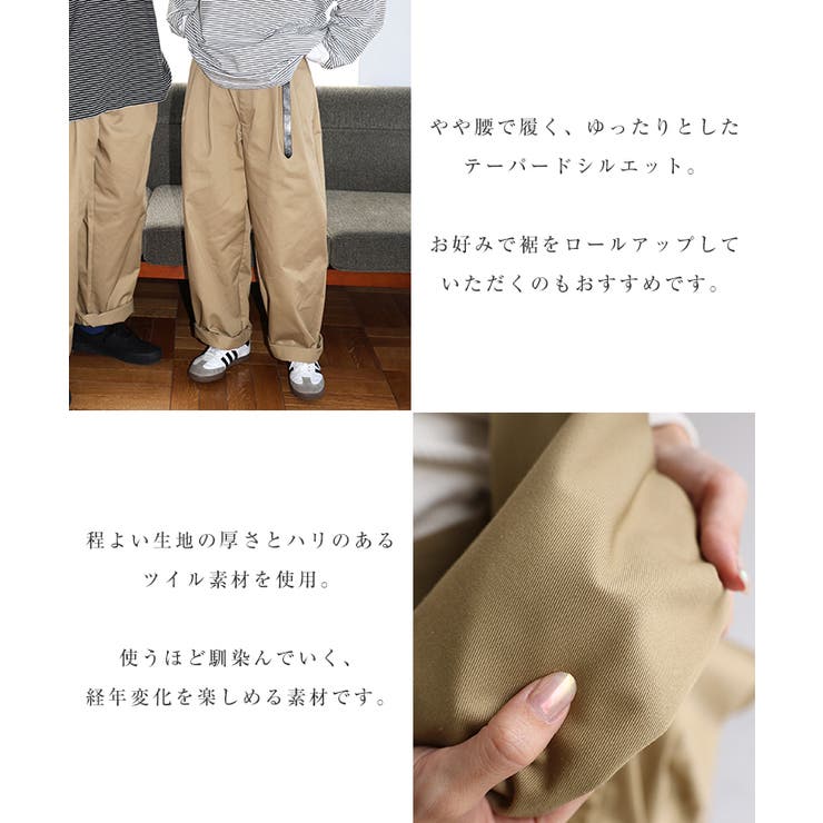 シド マオ THREEL テーパードシルエット 2タックパンツ ピンクベージュ 2タックツイルテーパーパンツ(ロングパンツ)｜パンツ｜MIESROHE