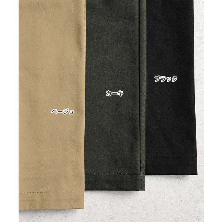 TCツイル センタープレス ストレート | andme | 詳細画像3 