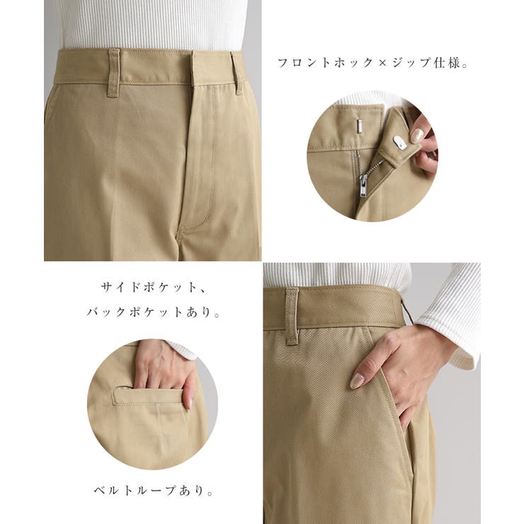 TCツイル センタープレス ストレート | andme | 詳細画像5 