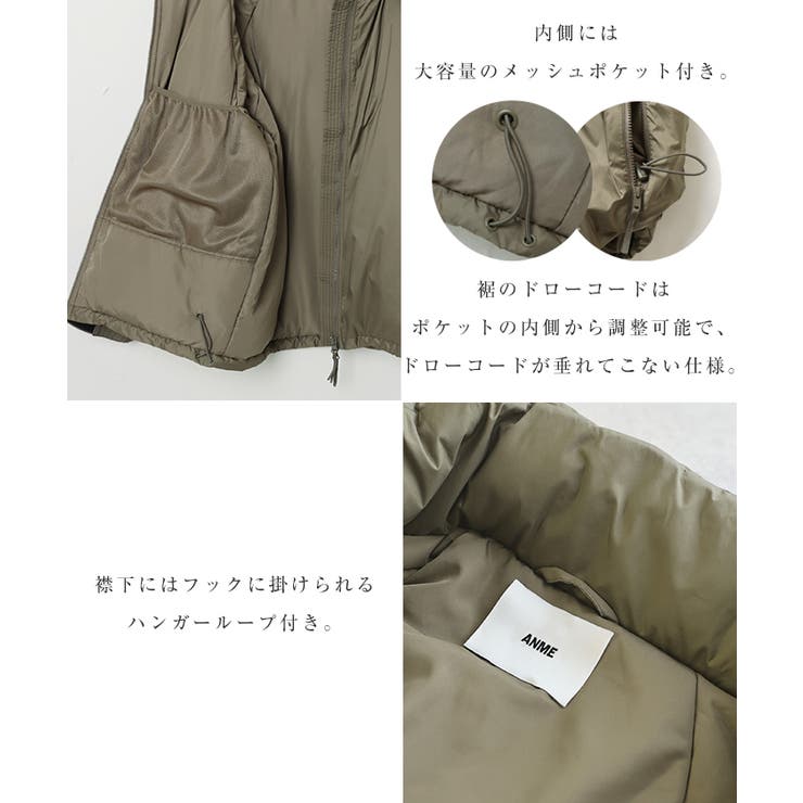 ダブルジップ 2way ソロナ | andme | 詳細画像7 