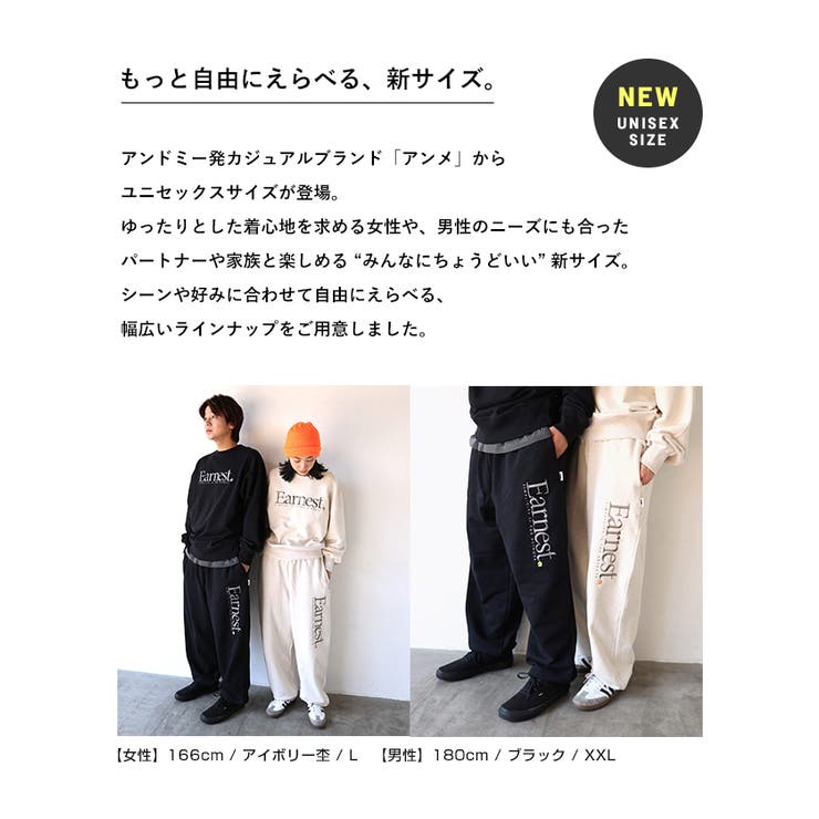 Earnest エンブロイダリー 裏毛 | andme | 詳細画像4 