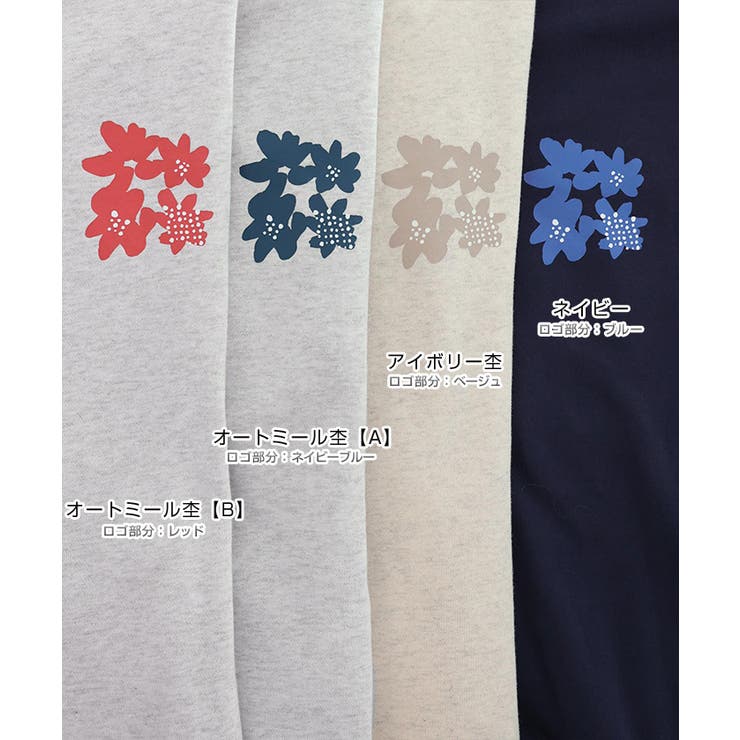 前後 ロゴ フラワー | andme | 詳細画像3 