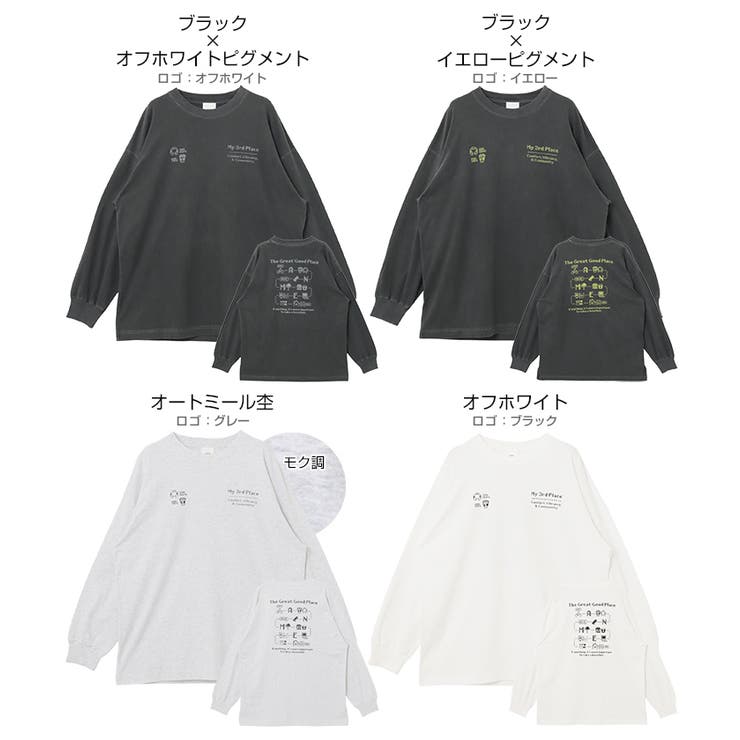 My3rdPlace ロゴ プリント | andme | 詳細画像2 