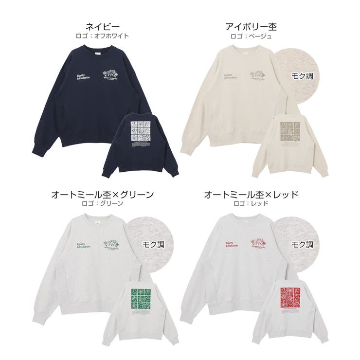 ロゴ フラワーイラスト プリント | andme | 詳細画像2 