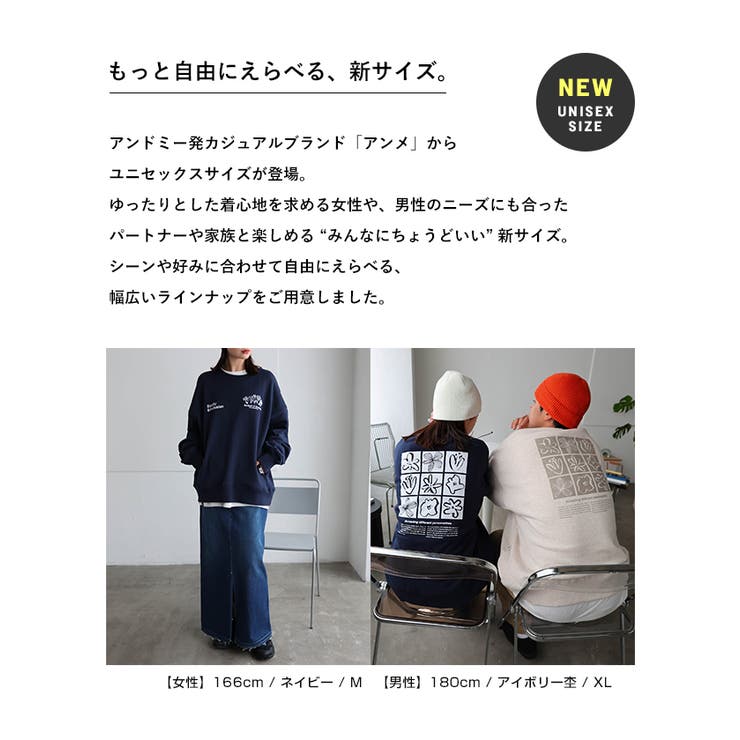 ロゴ フラワーイラスト プリント | andme | 詳細画像4 