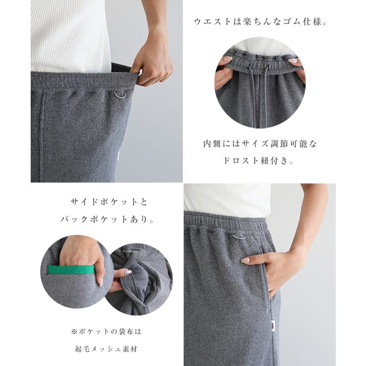 ロング