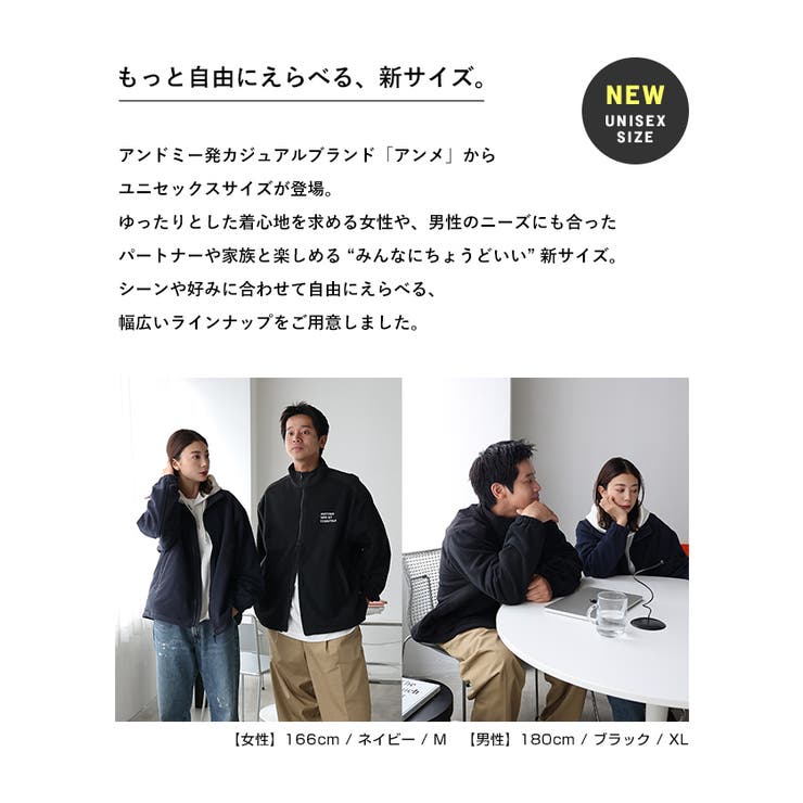 ダブルジップ
