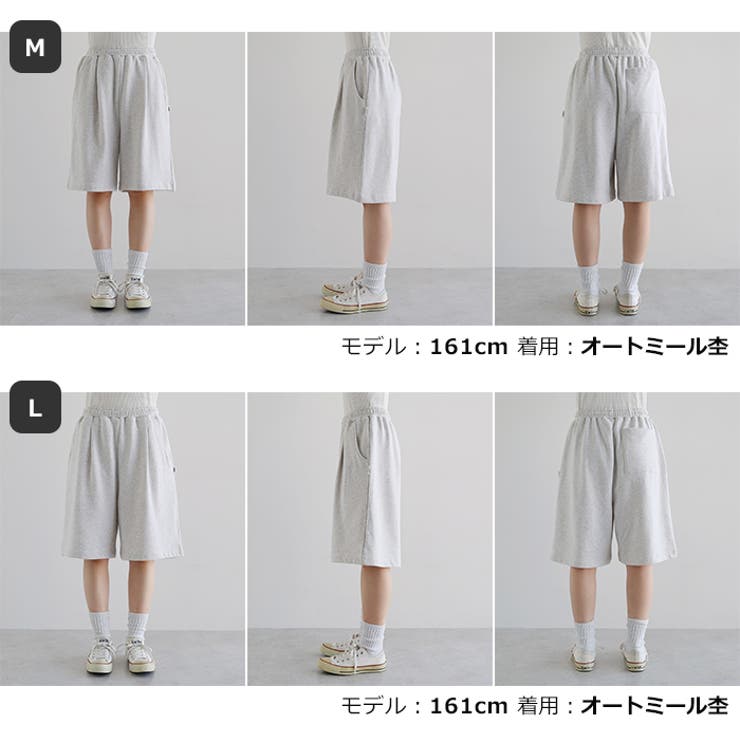 裏毛 スウェット ハーフ | andme | 詳細画像19 