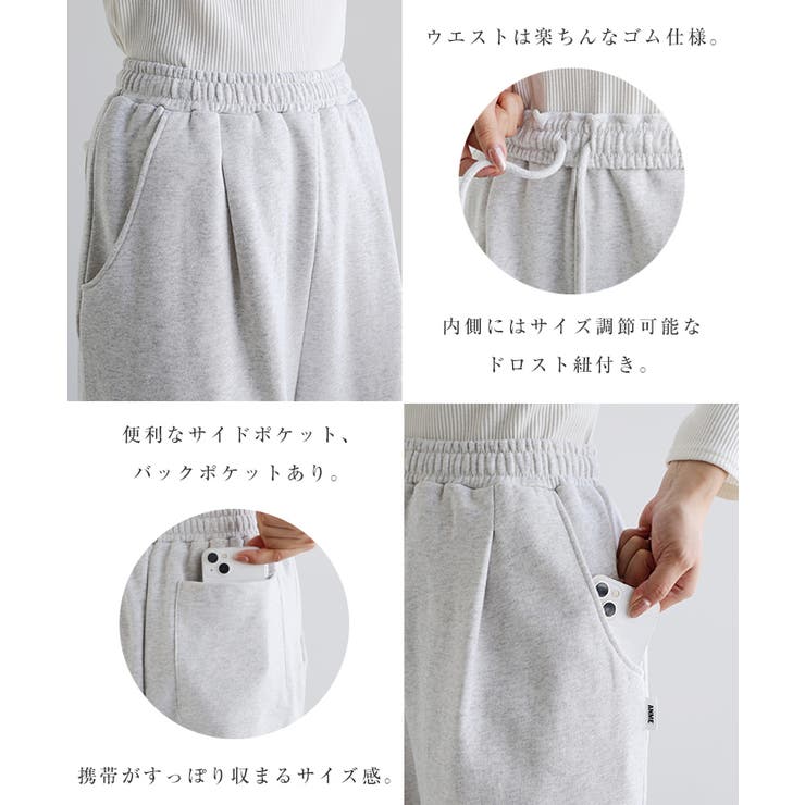 裏毛 スウェット ハーフ | andme | 詳細画像4 