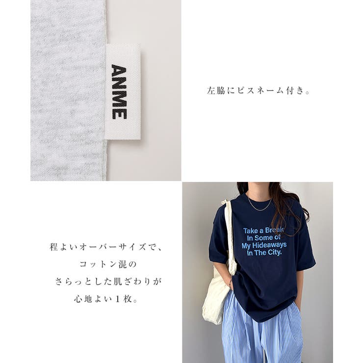立体 ロゴ プリント[品番：AZ000004921]｜andme（アンドミー）の