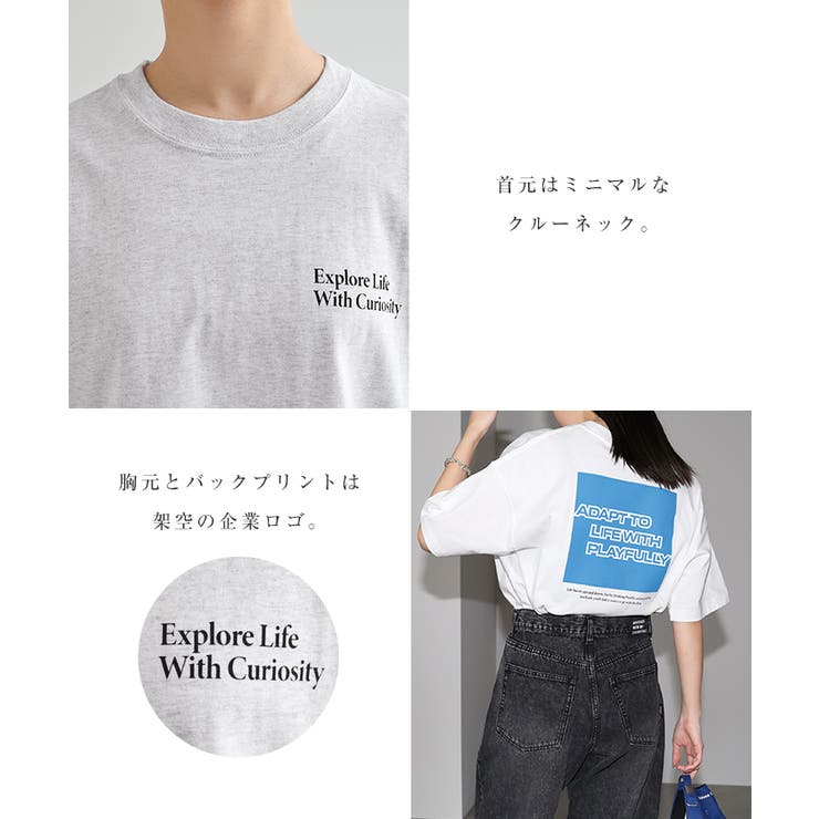 企業 ロゴ プリント | andme | 詳細画像4 