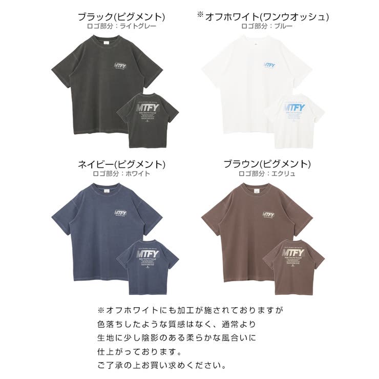 MTFY