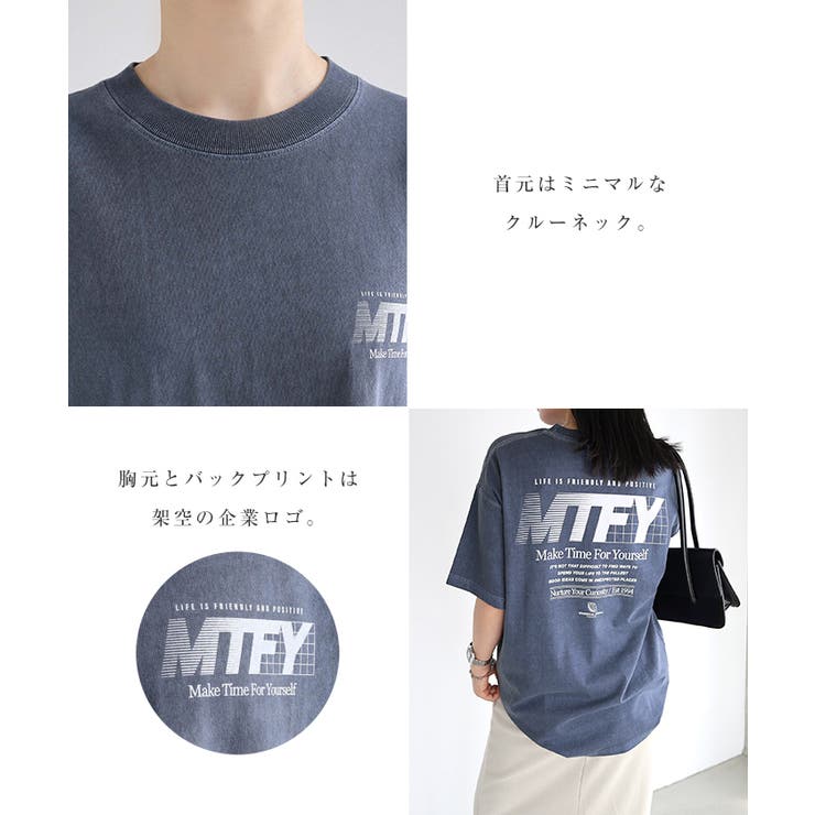 プリント