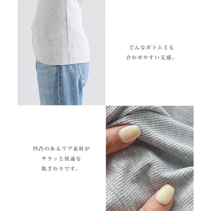 カップ付き