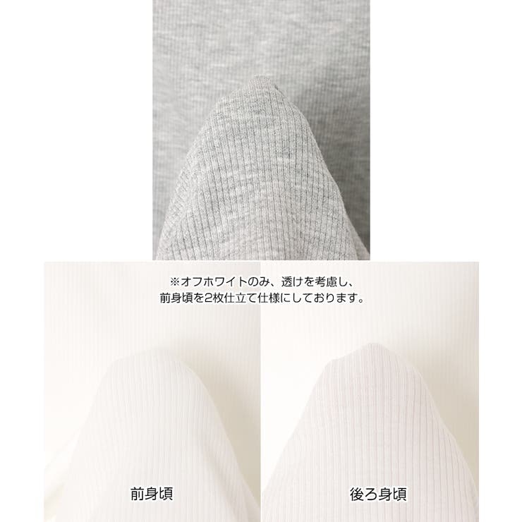 カップ付き