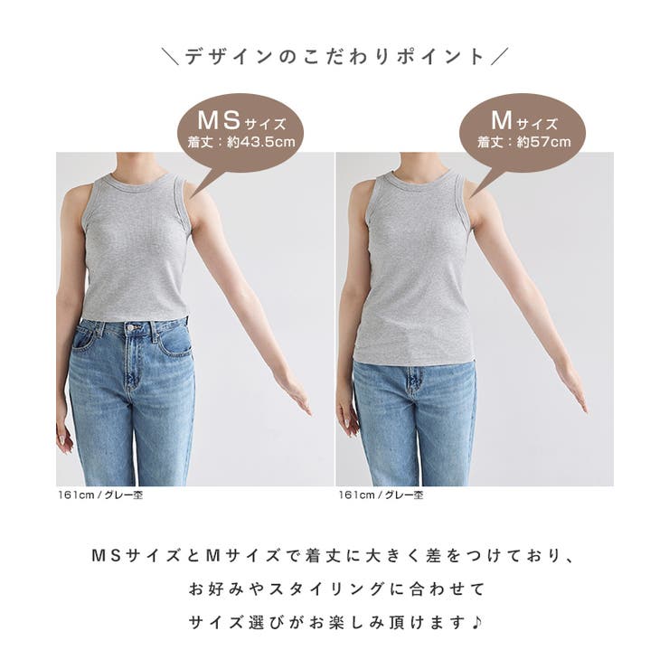 タンクトップ_5