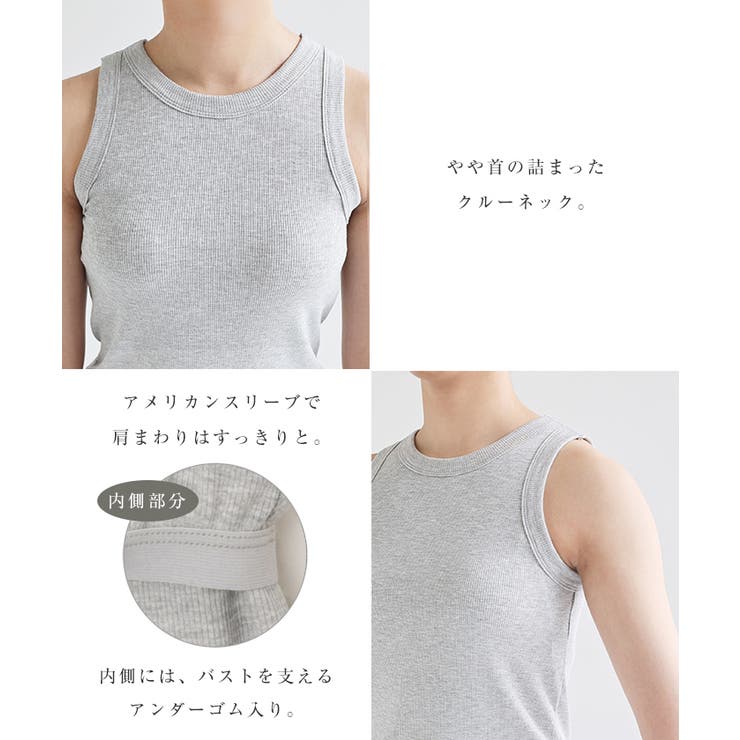 タンクトップ_1