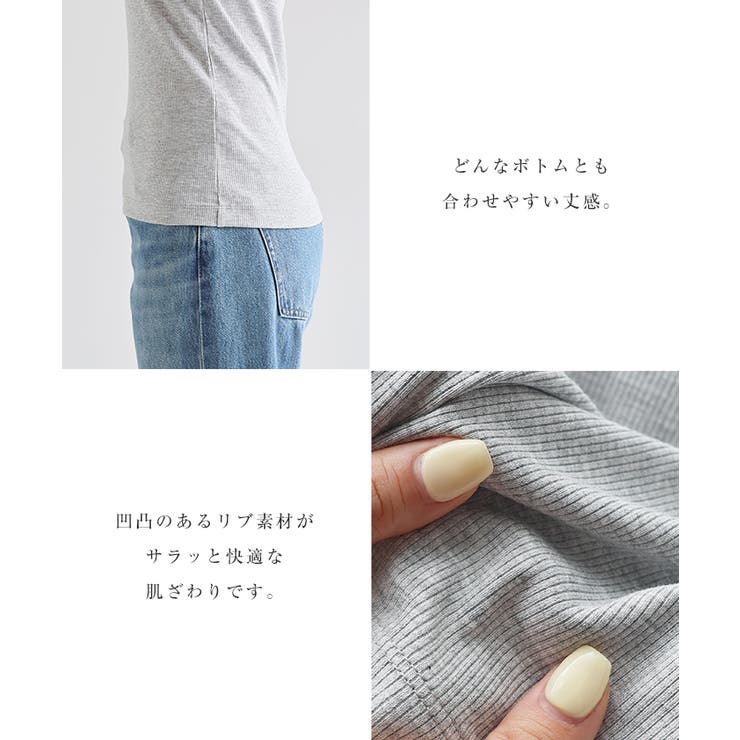 カップ付き
