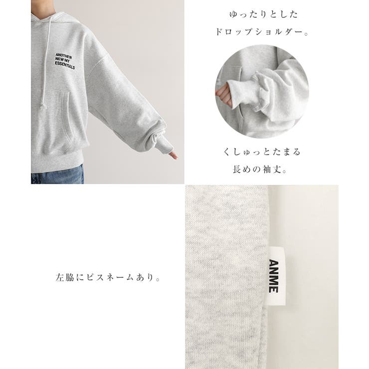 ANME アンメ 裏起毛 | andme | 詳細画像5 