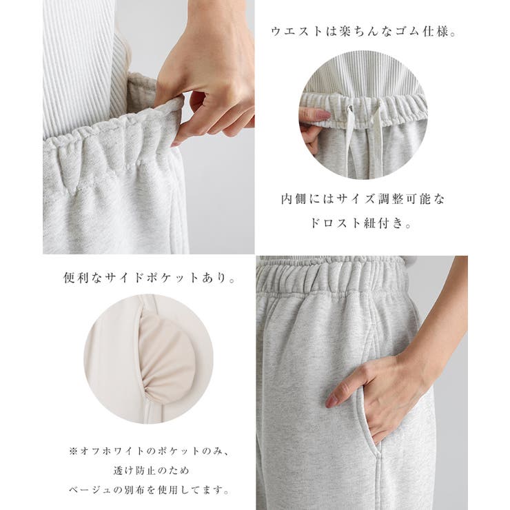 ANME アンメ スウェット | andme | 詳細画像4 