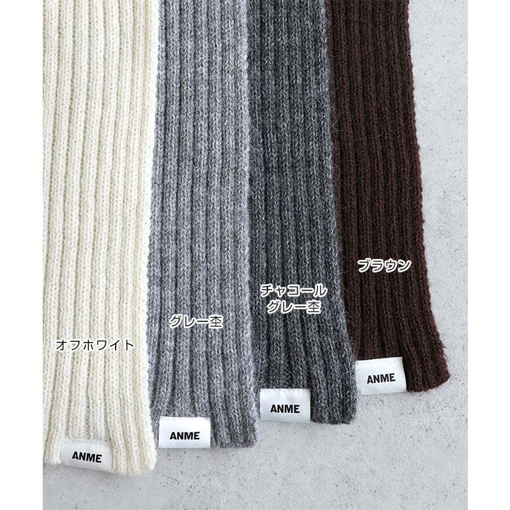 ANME アンメ ニット | andme | 詳細画像3