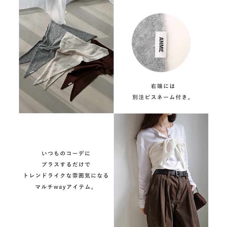 ANME アンメ ニット | andme | 詳細画像4