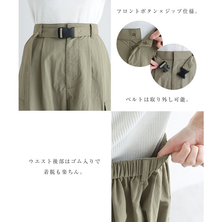 ANME アンメ 接触冷感 | andme | 詳細画像4 