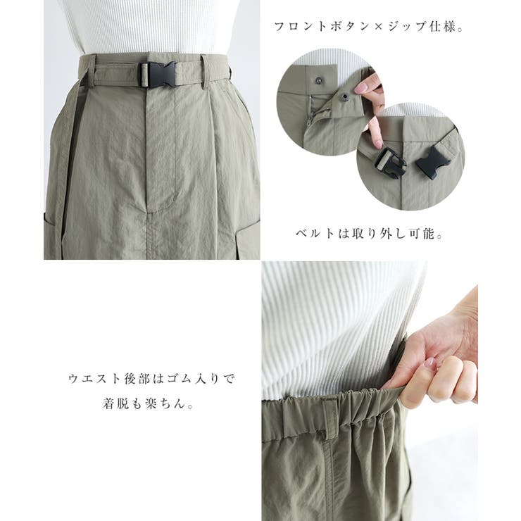 ANME アンメ 接触冷感 | andme | 詳細画像4 