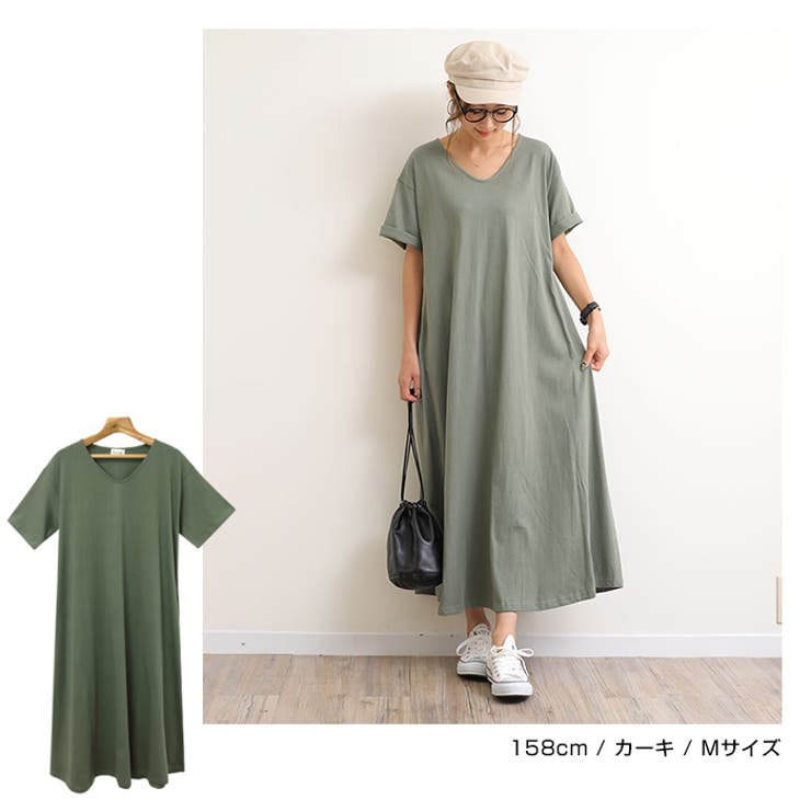 Vネック コットン ワンピース[品番：AZ000003175]｜andme