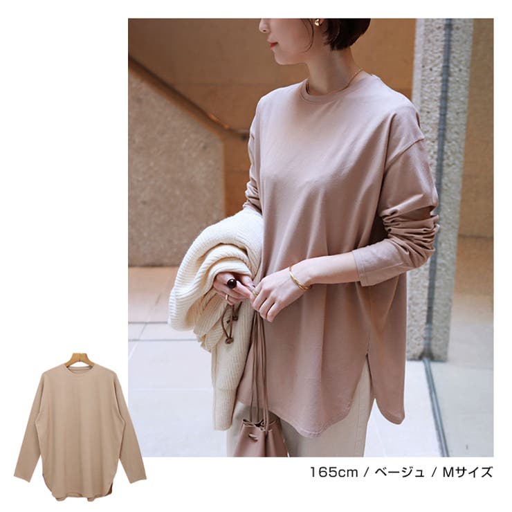 クルーネック ラウンドヘム 長袖Tシャツ | andme | 詳細画像11 