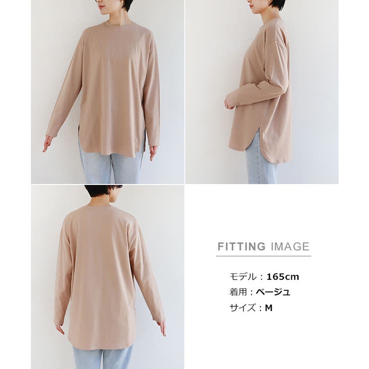 クルーネック ラウンドヘム 長袖Tシャツ | andme | 詳細画像17 