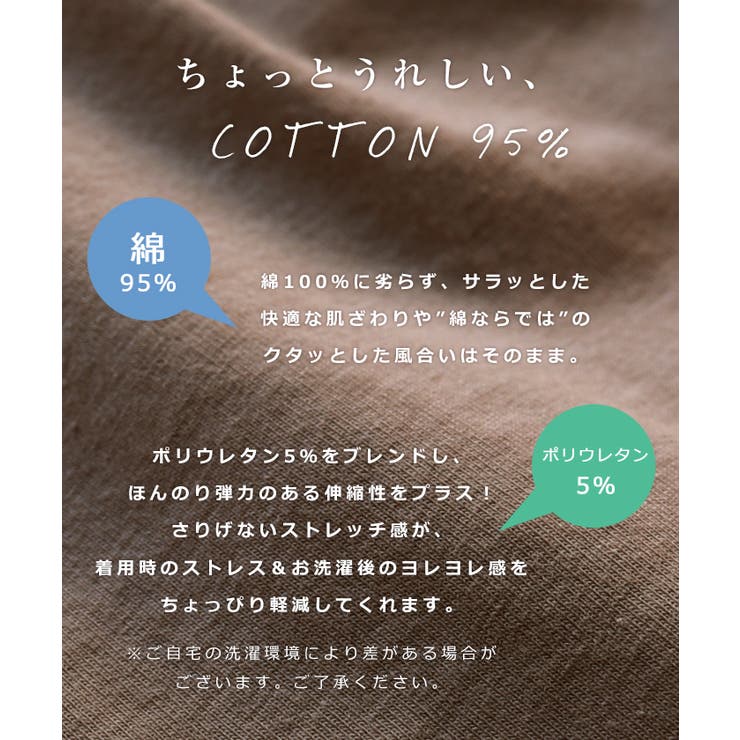 クルーネック ラウンドヘム 長袖Tシャツ | andme | 詳細画像6 