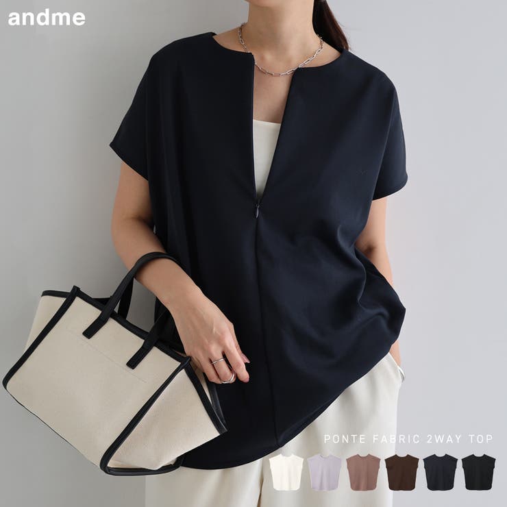 ポンチ 2way トップス | andme | 詳細画像1 
